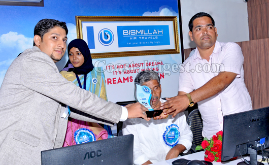 Bismillah airtravels 11