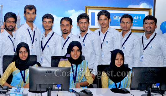 Bismillah airtravels 24