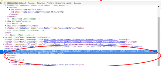 airtel secrete code2