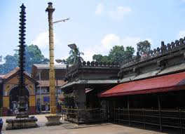 kollur