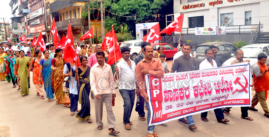 CPIM protest 3