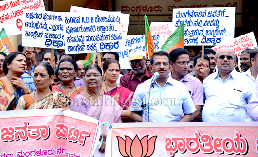 bjp protest 1