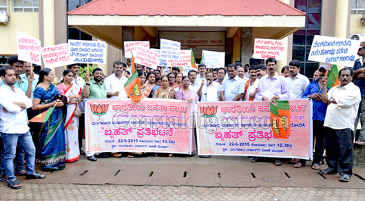 bjp protest 3