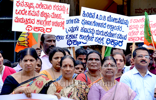 bjp protest 5