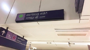 kannada