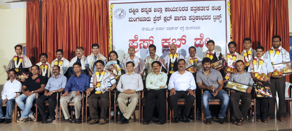 Mangalore_Press_Club_2
