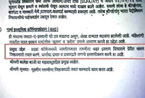 Mumbai_Police_memo