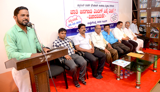 jathi janaganathi  1