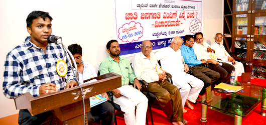 jathi janaganathi  10