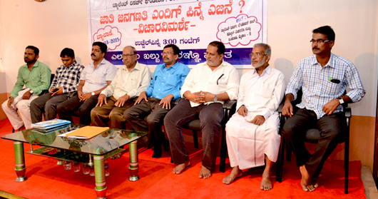 jathi janaganathi  12