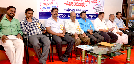 jathi janaganathi  3