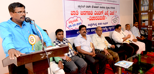 jathi janaganathi  4