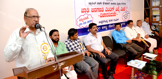 jathi janaganathi  5