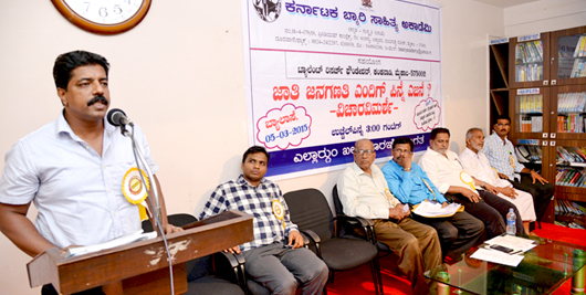 jathi janaganathi  7