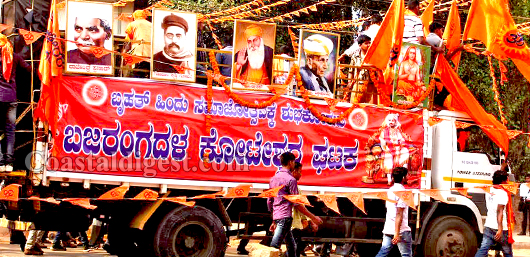 Hindu samajotsava udupi 3
