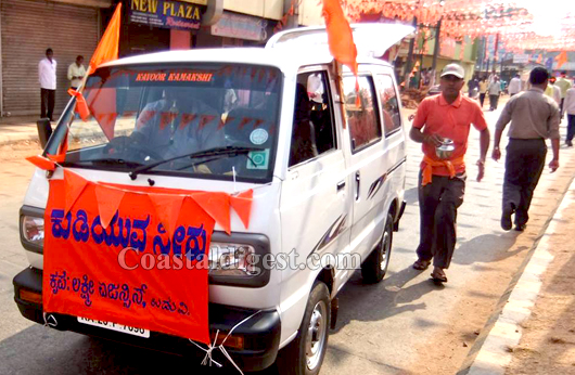 Hindu samajotsava udupi 5