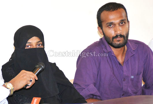 Ullal rape press meet 2