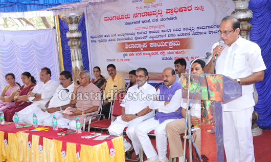 Kadri park silanyasa 7