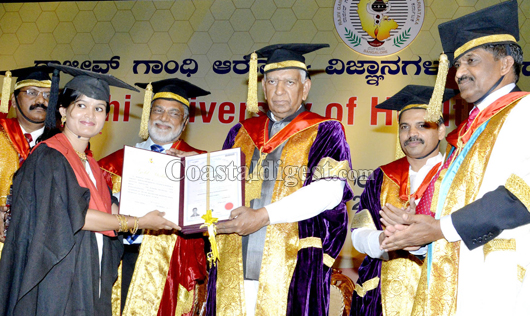 Rajivgandhi university 1