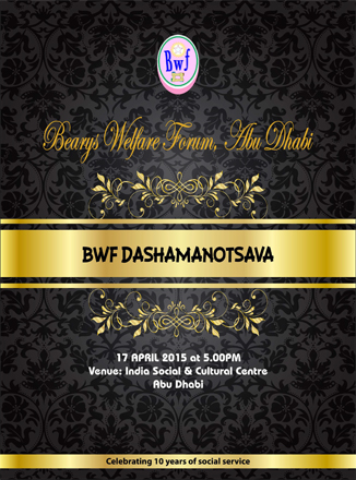 BWF Invitation 1