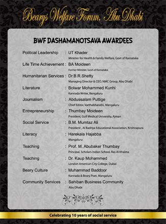 BWF Invitation 1