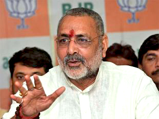 giriraj