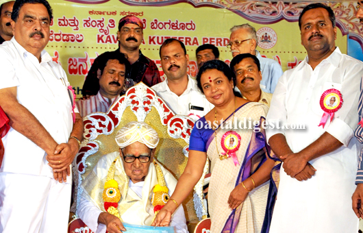 Kayyara Kinhanna Rai 1