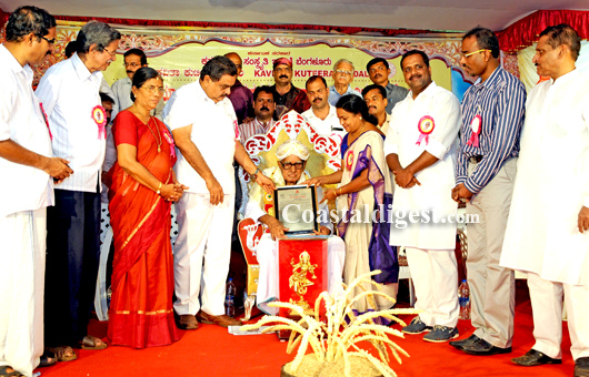 Kayyara Kinhanna Rai 2