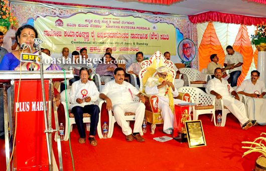 Kayyara Kinhanna Rai 3