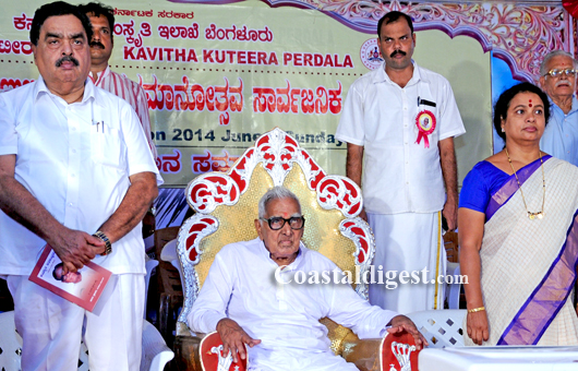 Kayyara Kinhanna Rai 4