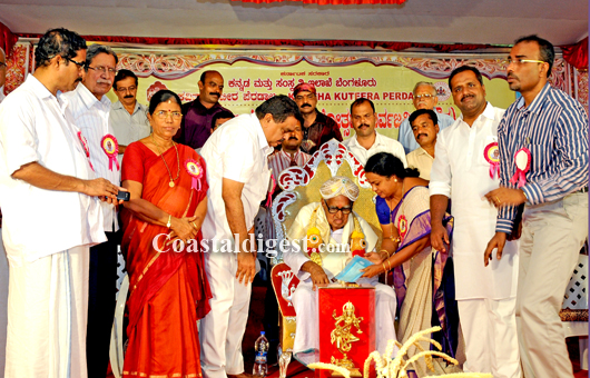 Kayyara Kinhanna Rai 7