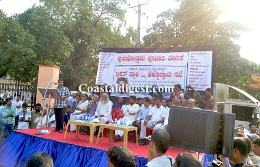 kabeer protest 30 11