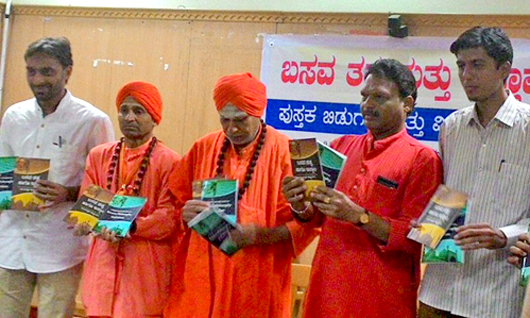 Basava Philosophy-Islam 1