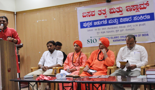 Basava Philosophy-Islam 2