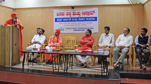 Basava Philosophy-Islam 2