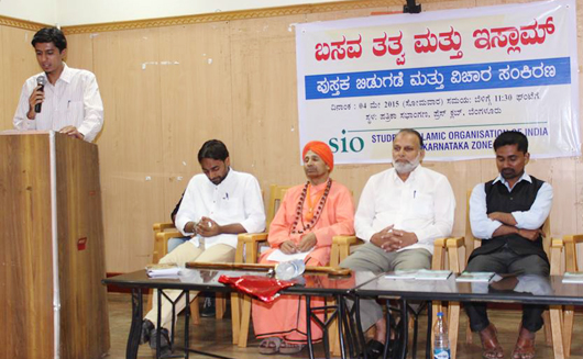 Basava Philosophy-Islam 1