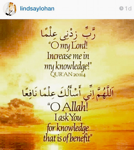 LindsayLohan quran 1