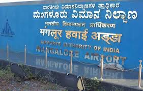 Mangalore_Intl._Airport