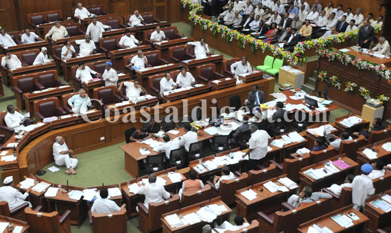 Shaadi_Bhagya_scheme3