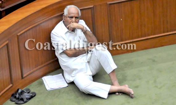 Shaadi_Bhagya_scheme5