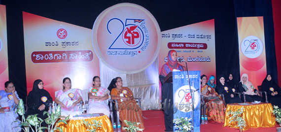 Mahila_kavigoshti_6_5