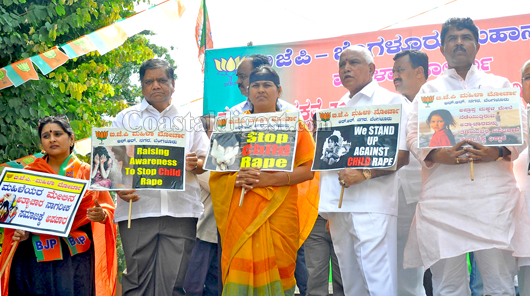 BJP against rape 3