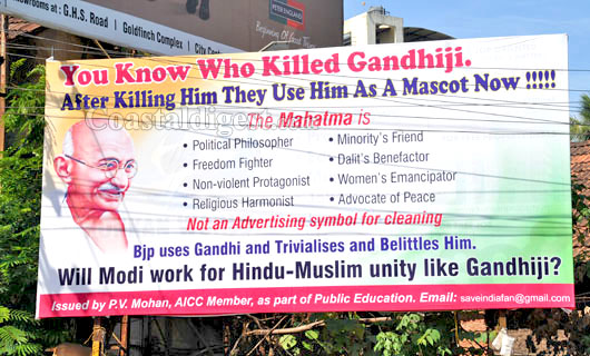 Gandhiji Hoarding 1