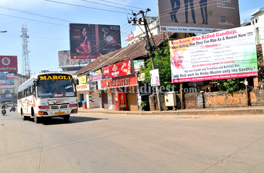 Gandhiji Hoarding 2
