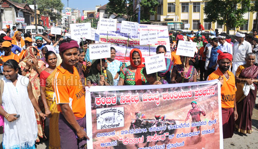 kambala protest rally 29 1
