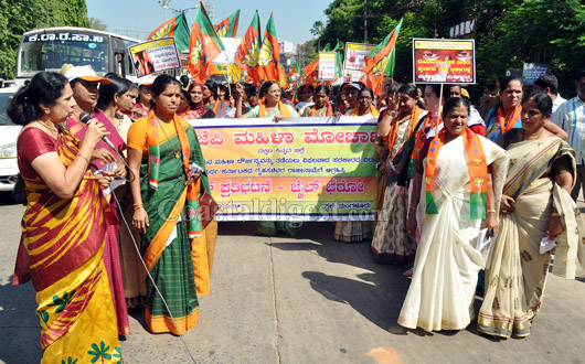 BJP Protest 4 1