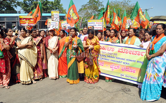 BJP Protest 4 1
