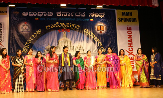 rajyotsava 14