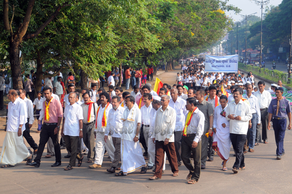 Kannada_Rajyothsava_18