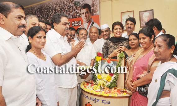 Mangalore_Congress_3